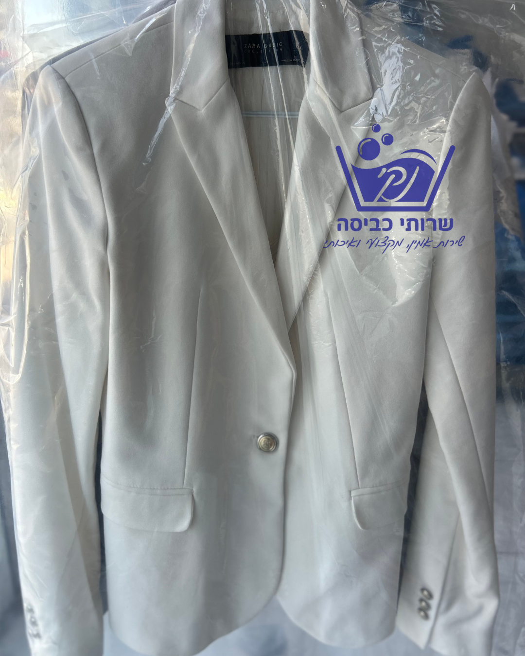 ניקוי יבש לשמלות בגבעתיים